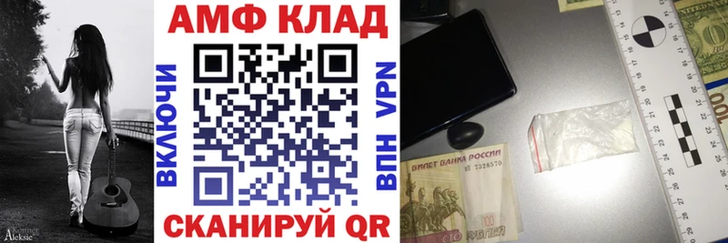 АМФ 97%  Красногорск 
