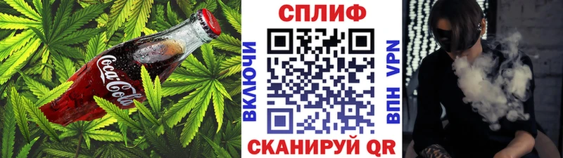Canna-Cookies марихуана  Красногорск 