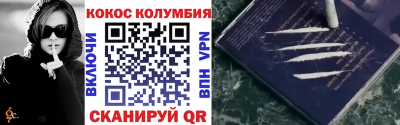 где продают наркотики  Красногорск  Кокаин 99% 