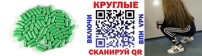 Ecstasy 250 мг Красногорск