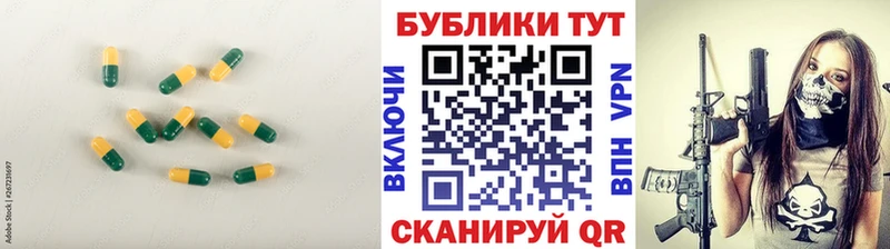 где найти Красногорск Экстази Дубай