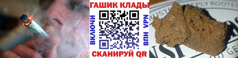 дарнет шоп  Красногорск  ГАШ Изолятор 