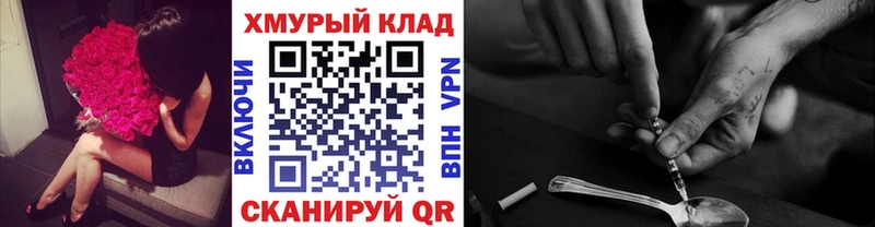 blacksprut ссылка  наркошоп  Красногорск  Героин Афган 