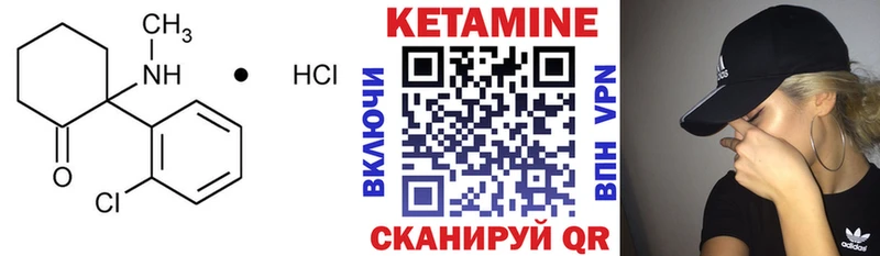 КЕТАМИН ketamine  сколько стоит  Красногорск 