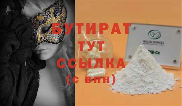 трава Богданович