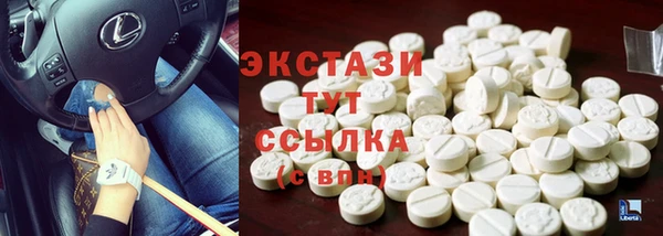 наркотики Богородицк