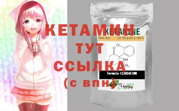 трава Богданович