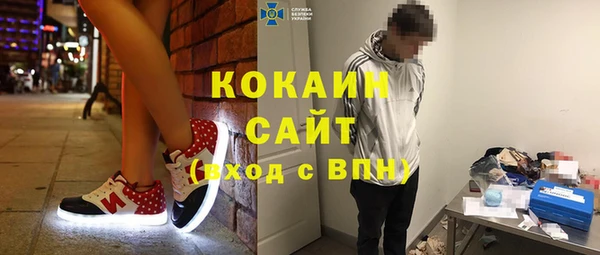 трава Богданович