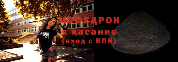 мет Богородск