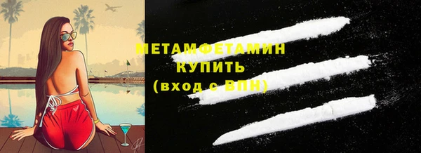 мет Богородск