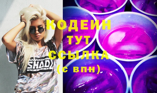 наркотики Богородицк