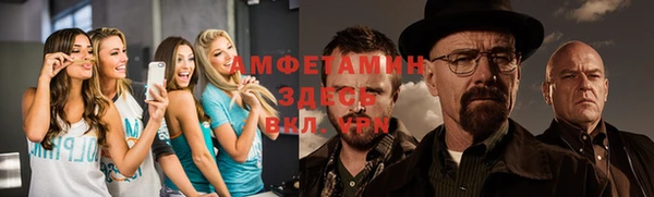 мет Богородск