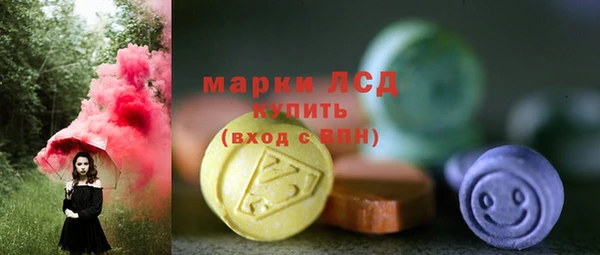 мет Богородск