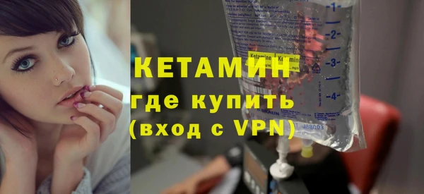 мет Богородск