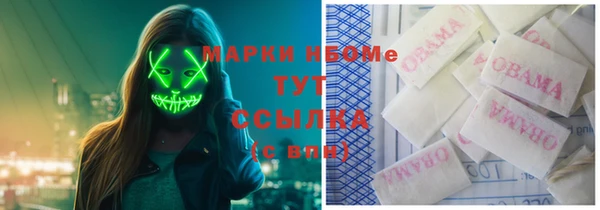 наркотики Богородицк