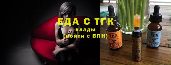наркотики Богородицк