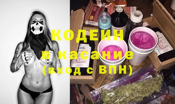 наркотики Богородицк
