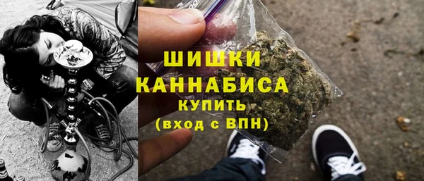 мет Богородск