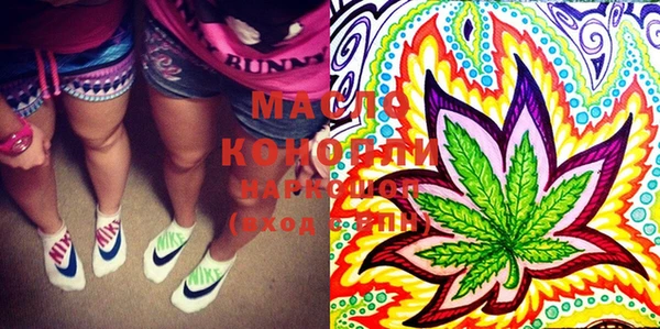 трава Богданович