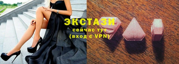 наркотики Богородицк