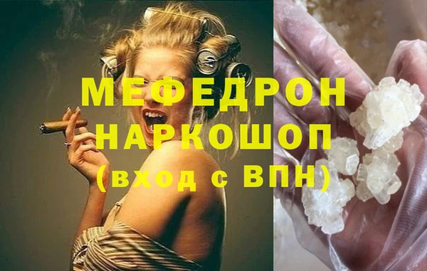 наркотики Богородицк