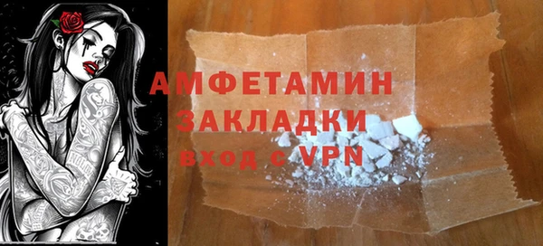 трава Богданович