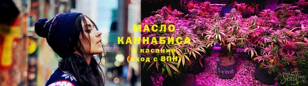 мет Богородск