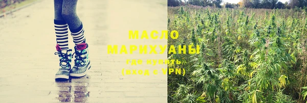 трава Богданович