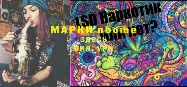 трава Богданович