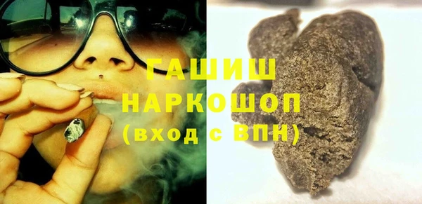 наркотики Богородицк
