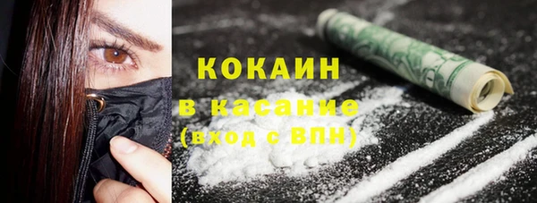 наркотики Богородицк