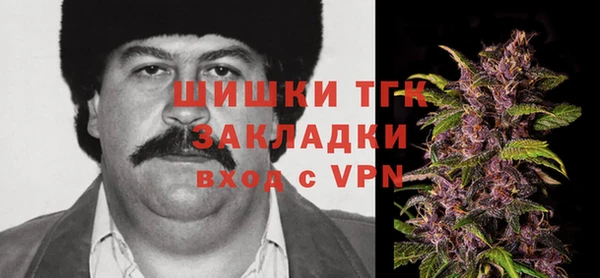 наркотики Богородицк