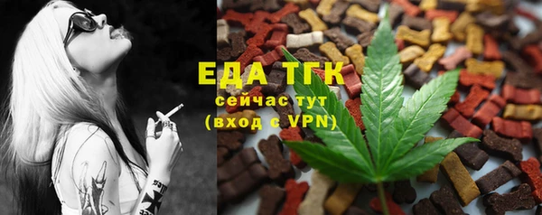 трава Богданович