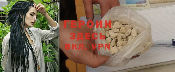 наркотики Богородицк