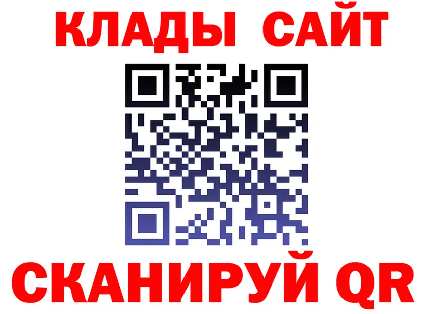 КЕТАМИН VHQ ссылка маркетплейс omg Красногорск