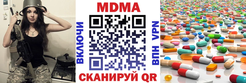 omg где купить наркоту Красногорск МДМА Molly