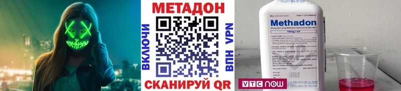 МЕТАДОН белоснежный  магазин продажи   Красногорск 