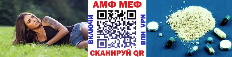 Метамфетамин винт  Красногорск 