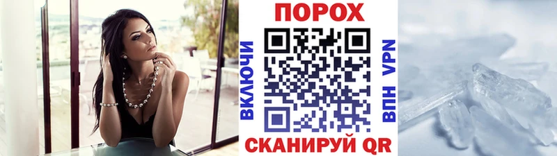 Метамфетамин пудра Красногорск