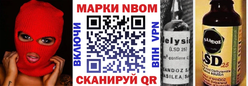 наркотики  Красногорск  Марки 25I-NBOMe 1500мкг 