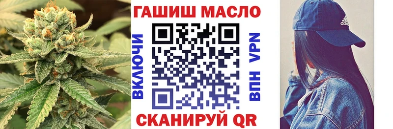 гидра ТОР  Красногорск  Дистиллят ТГК THC oil 