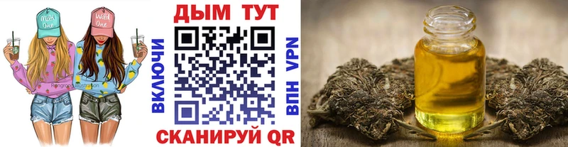 Канабис семена  Красногорск 